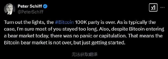 特朗普币今日最新消息，特朗普币最新价格走势图