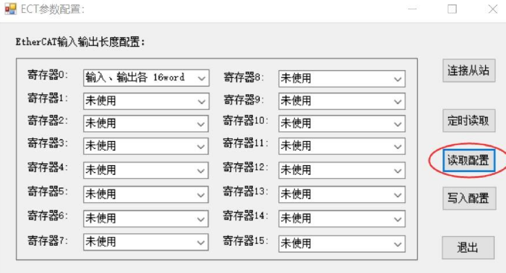 网关正在设置中一直10%，网关设置中为什么卡在10%上不动了?
