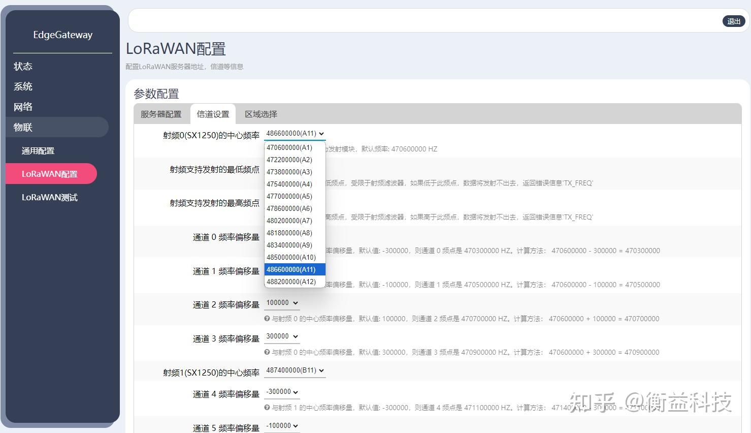 网关正在设置中一直10%，网关设置中为什么卡在10%上不动了?