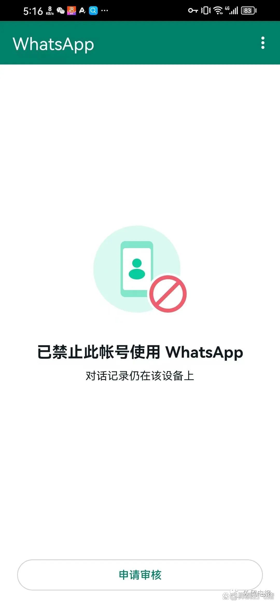 whatsapp官方网，whatsappweb