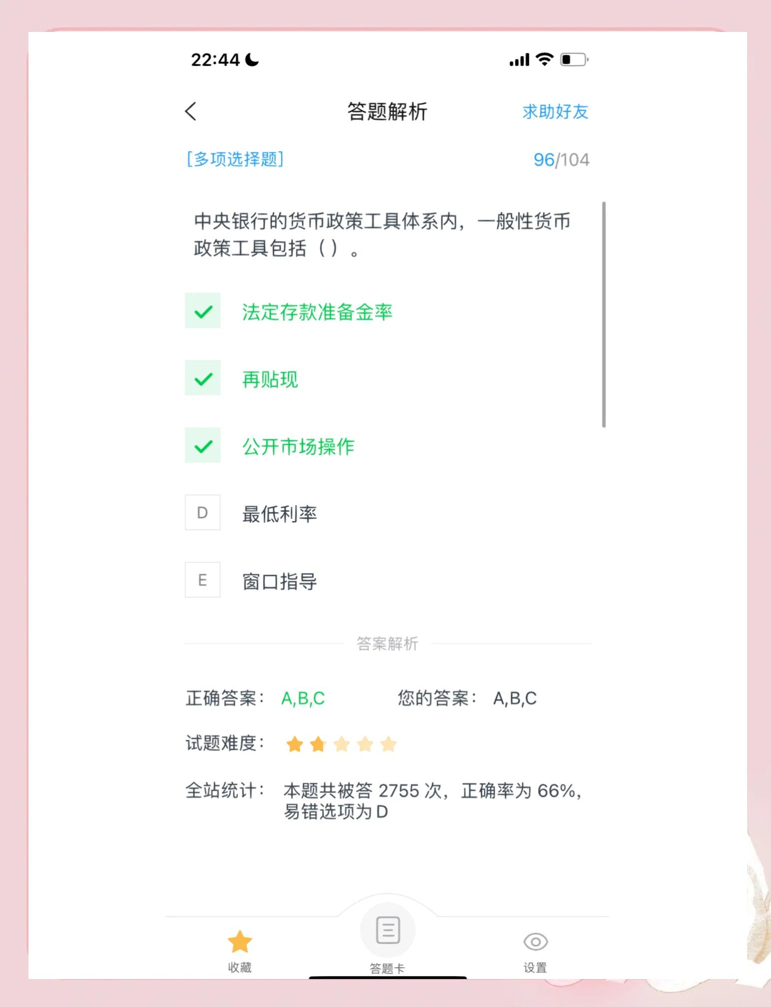 虚拟币秒卖秒出技巧，虚拟币秒卖秒出技巧有哪些