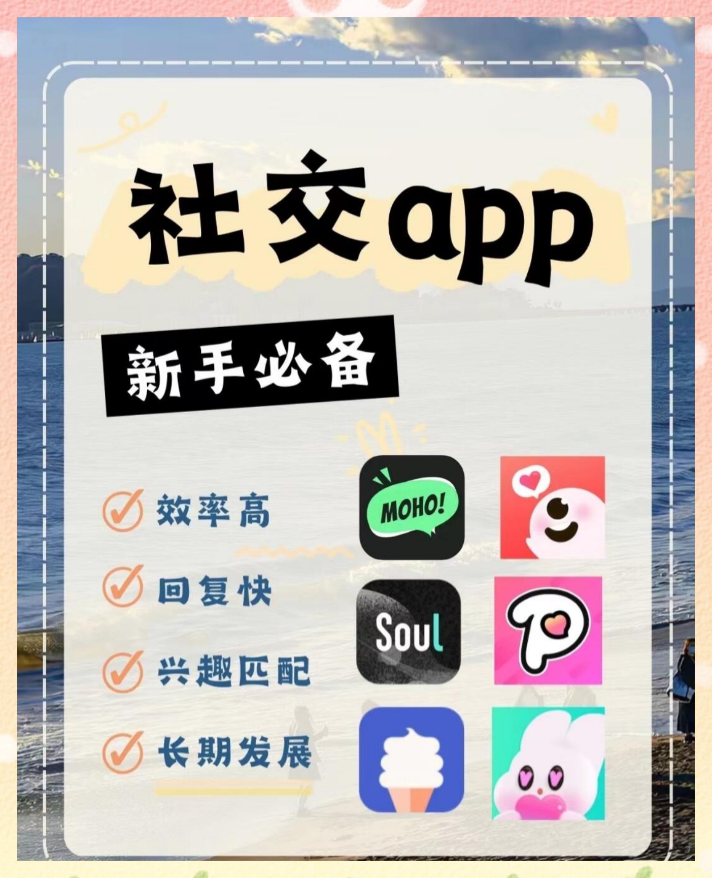 聊天软件哪个最火，未成年聊天软件哪个最火