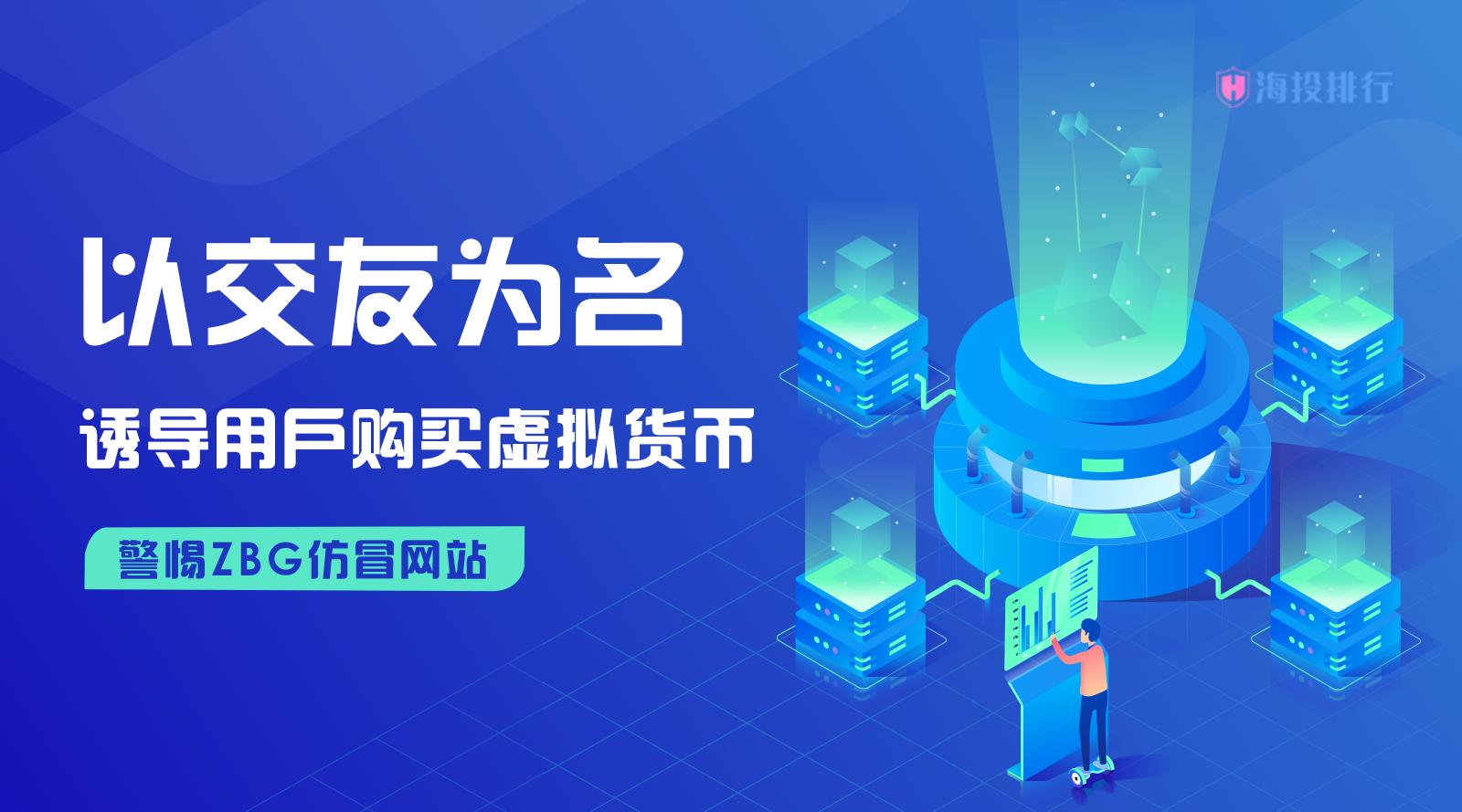 虚拟货币交易用哪个交易网址最好的简单介绍
