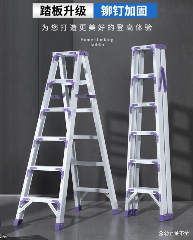 梯子有踏板垫和没有踏板垫哪个好，梯子有踏板垫和没有踏板垫哪个好一点