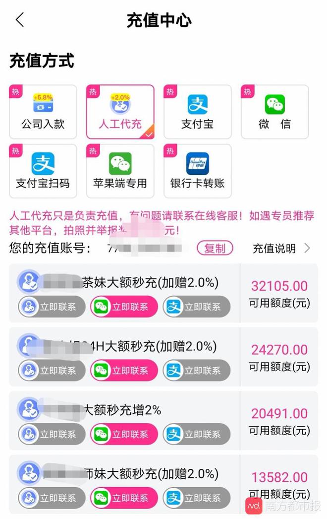 买卖虚拟币怎么解释流水，买卖虚拟币怎么解释流水账单