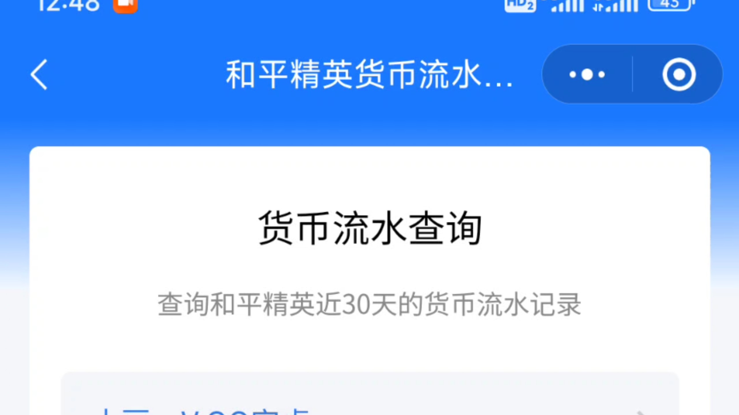 买卖虚拟币怎么解释流水，买卖虚拟币怎么解释流水账单
