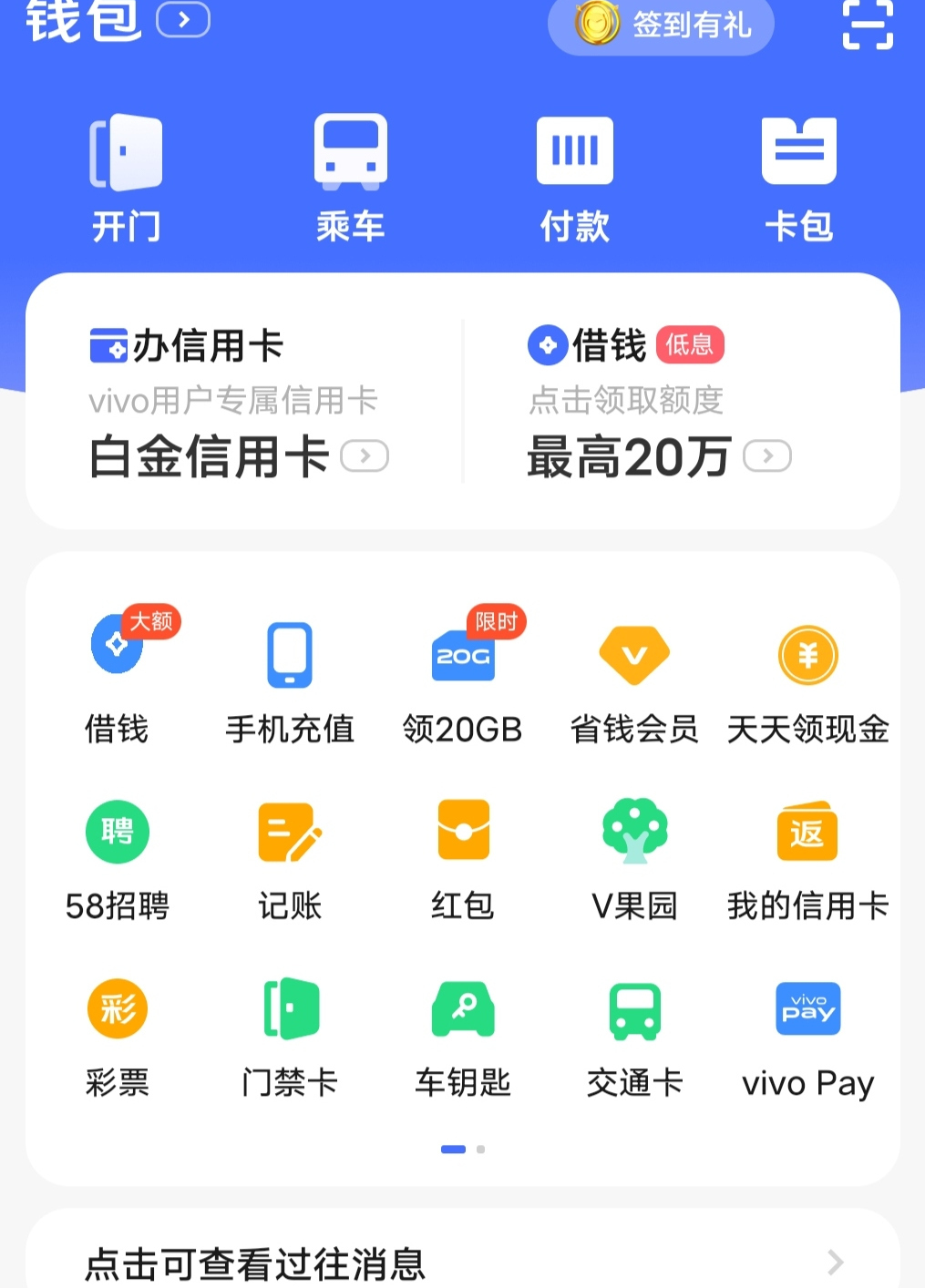 用虚拟钱包提款安全吗，用虚拟钱包提款安全吗是真的吗