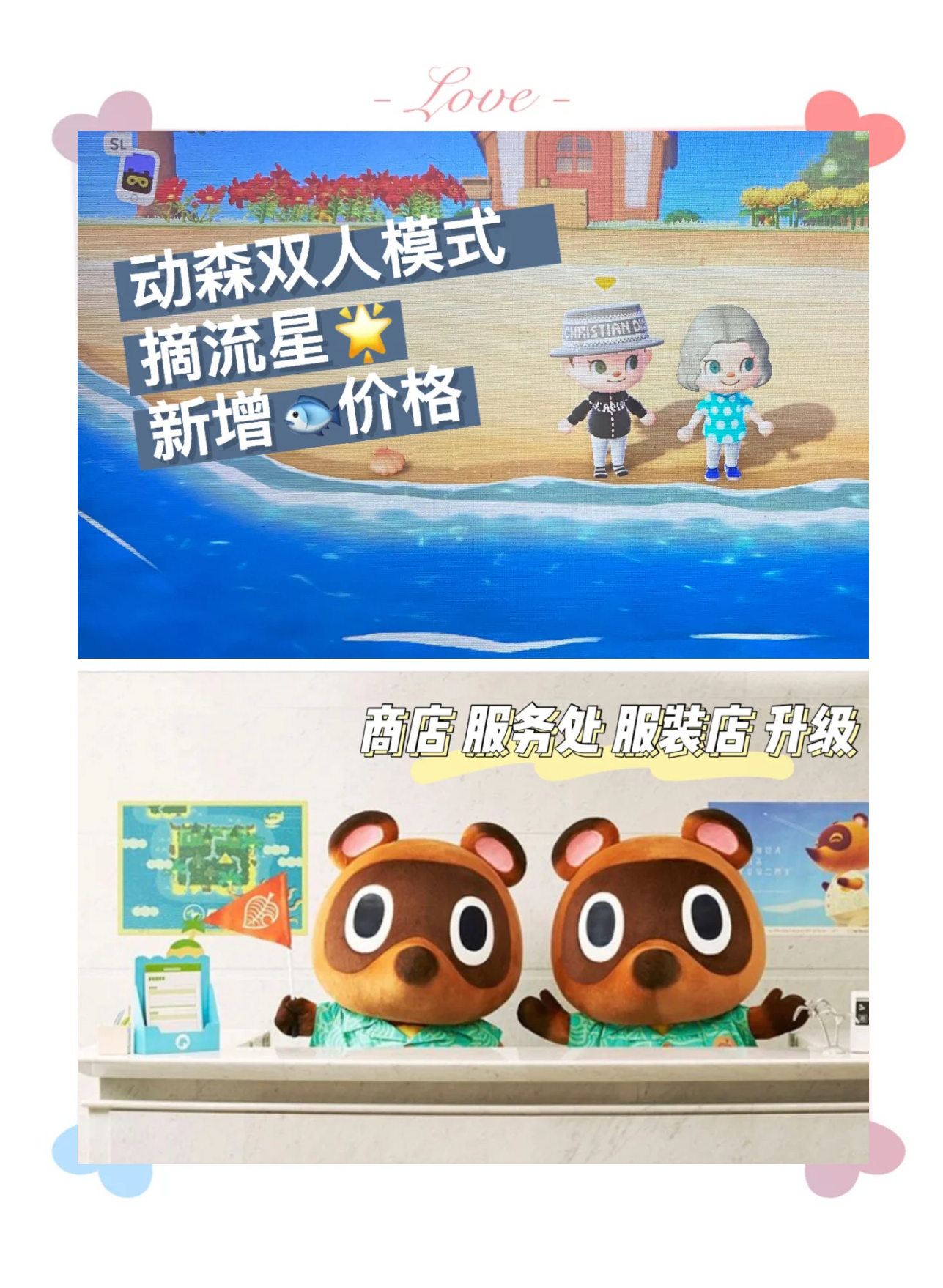 动物森友会梯子怎么获得，动物森友会 梯子diy手册