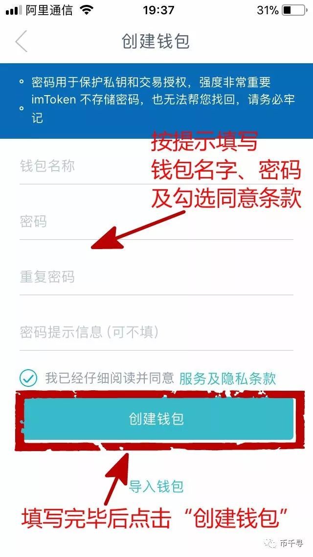 token钱包怎么玩，token im钱包