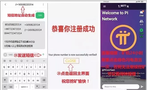 π币什么时候能交易，π币什么时候能上交易所