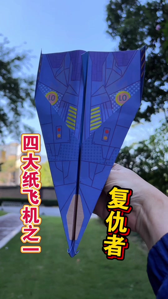 苹果纸飞机中文包怎么安装，iphone纸飞机怎么设置中文