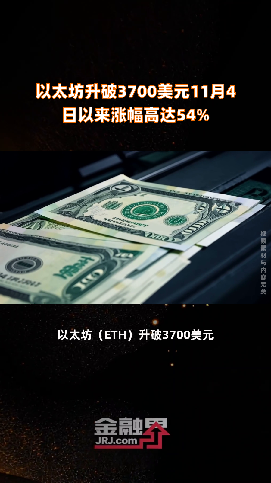 以太坊币今日价格行情走势图的简单介绍