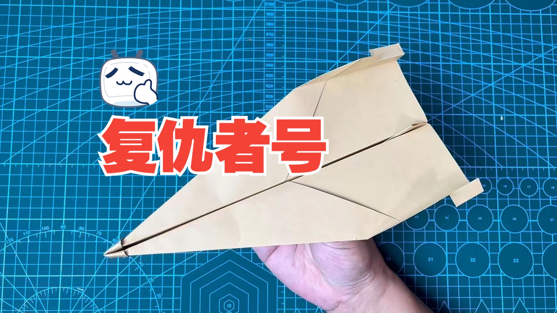 纸飞机在哪搜频道，纸飞机搜索频道链接