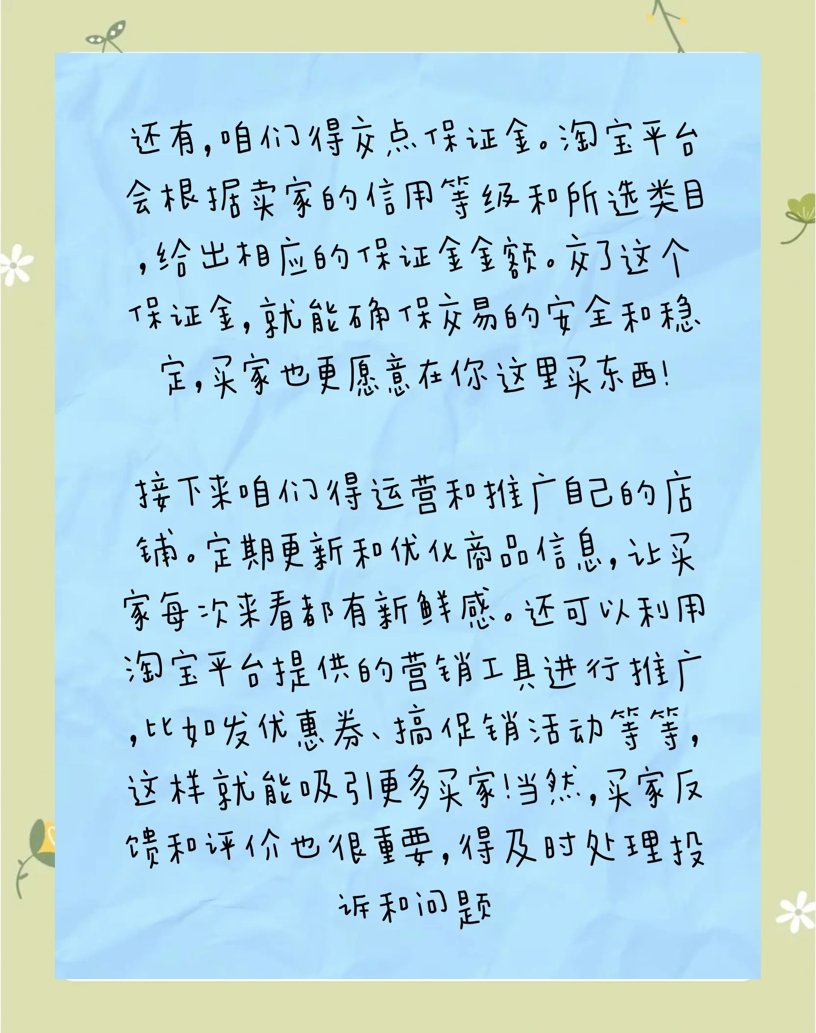 购买虚拟物品违法吗，购买虚拟物品违法吗判几年