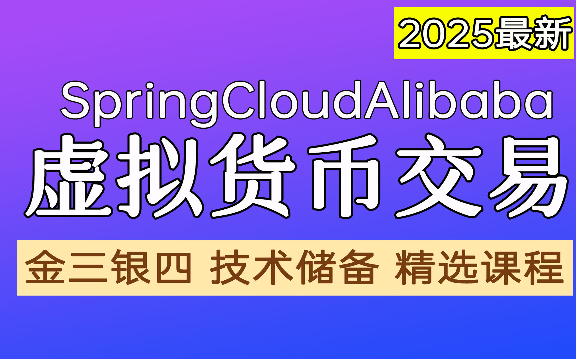 关于虚拟货币交易平台官网的信息