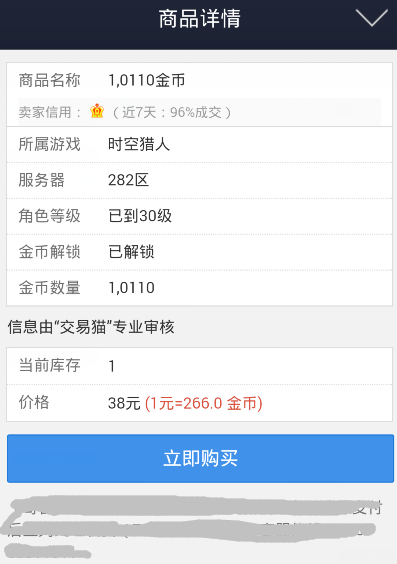 关于虚拟货币交易平台官网的信息