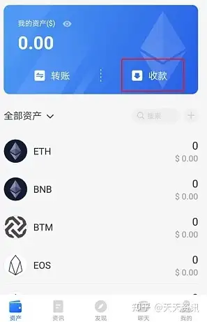 详细阅读:高仿token钱包,imtoken假钱包可以给真钱包转账吗 高仿token钱包,imtoken假钱包可以给真钱包转账吗
