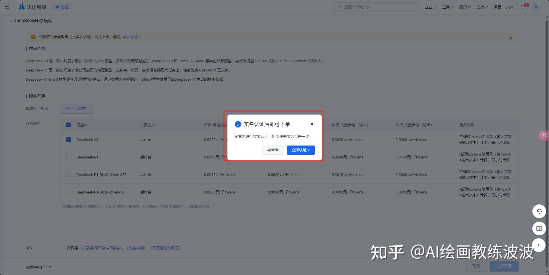 token钱包怎样注册，怎样注册tokenpocket