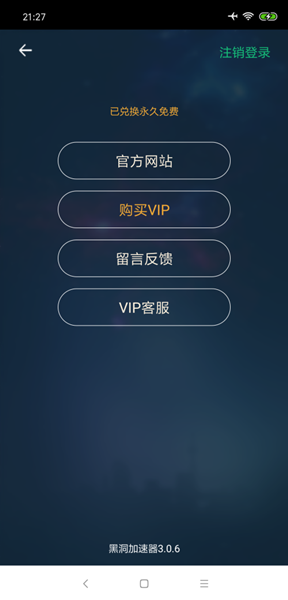telegraph网页版登陆，纸飞机telegeram官网入口