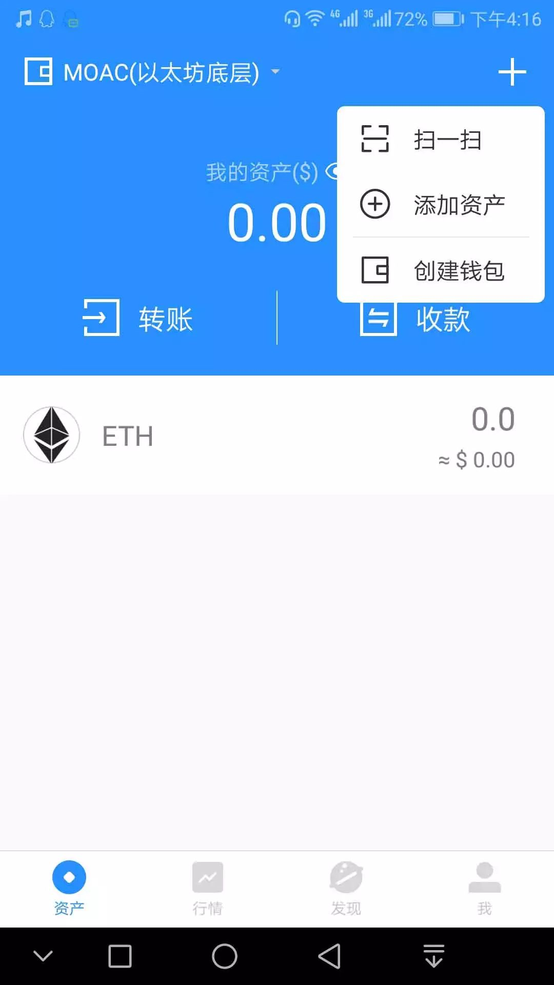 包含tokenpocket钱包怎么用的词条