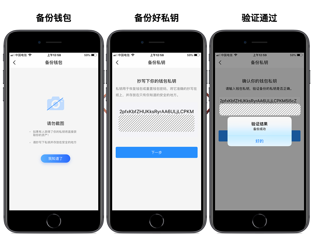 包含tokenpocket钱包怎么用的词条