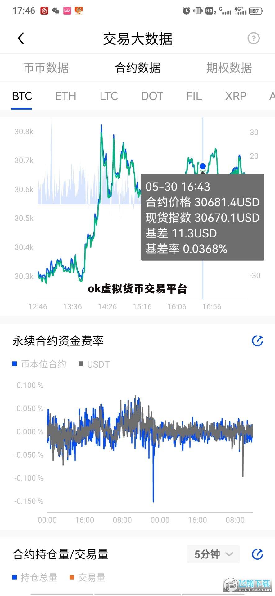 okpay钱包官网首页，okpay官网app下载