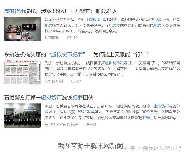 买虚拟币违法么，买虚拟币可以赚钱吗