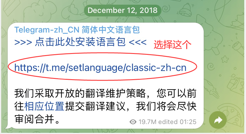 telegeramx中文版下载，telegeramx官网入口下载