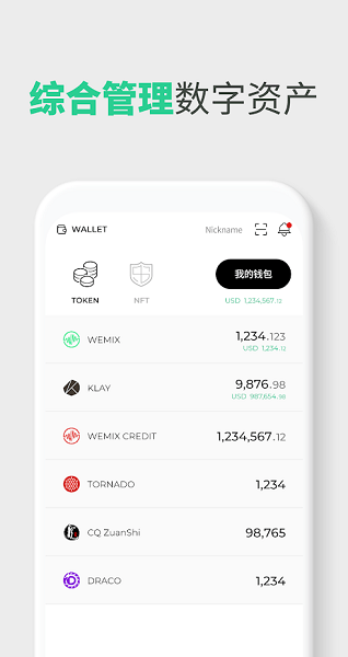 token钱包网址多少，token钱包的最新下载