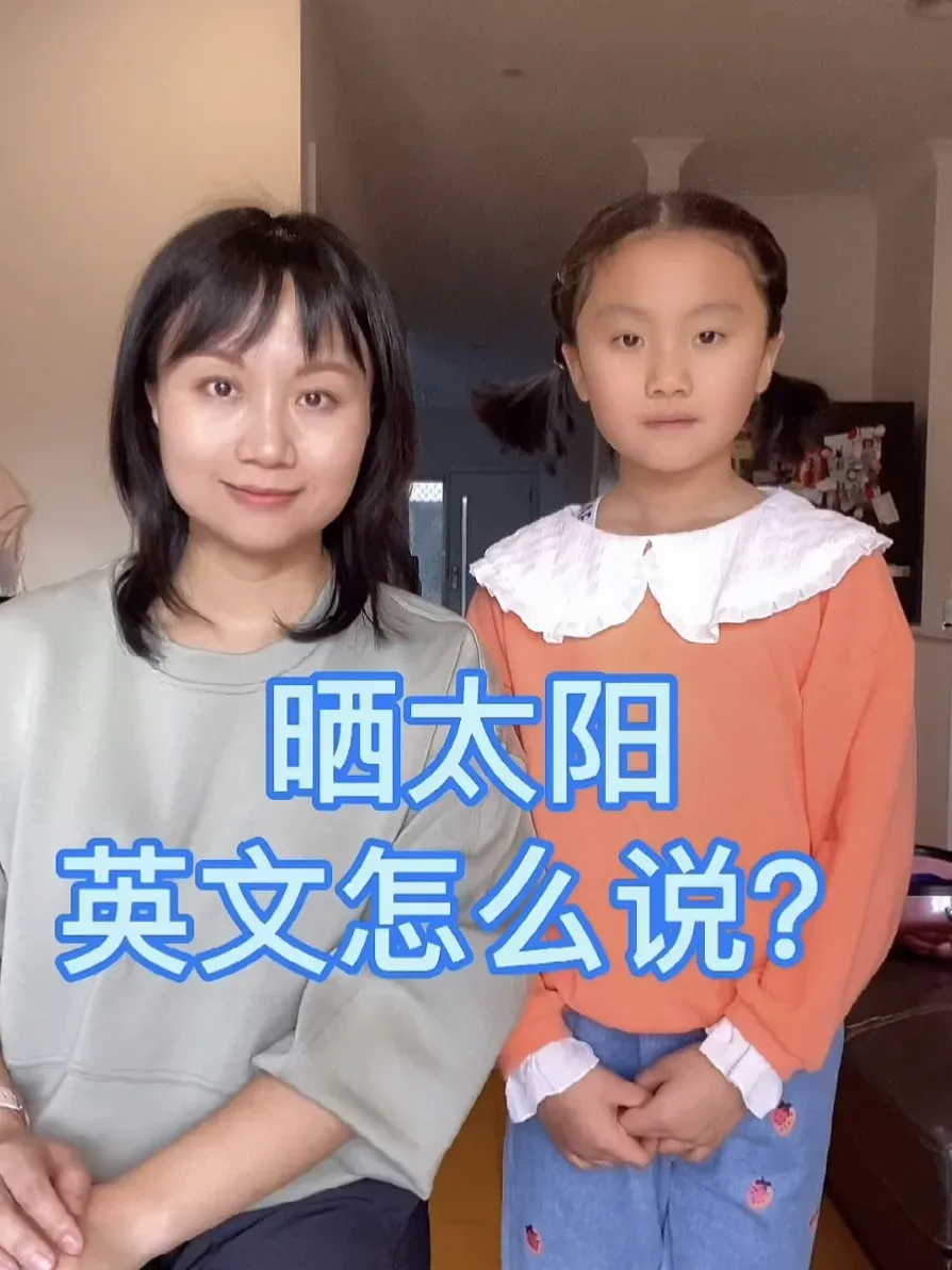 want怎么读，want to怎么读