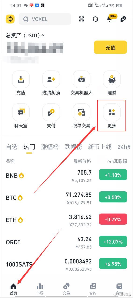 币圈十大交易所app下载,币圈十大交易所app下载ios 币圈十大交易所app下载,币圈十大交易所app下载ios