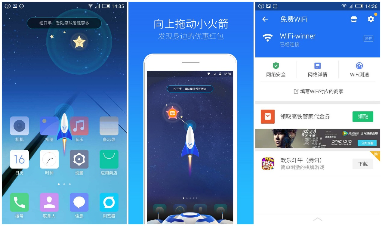 vqn梯子加速器的简单介绍
