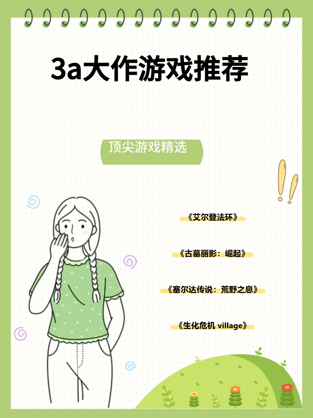 Ave看盘软件官网下载，aoveai最新版本下载
