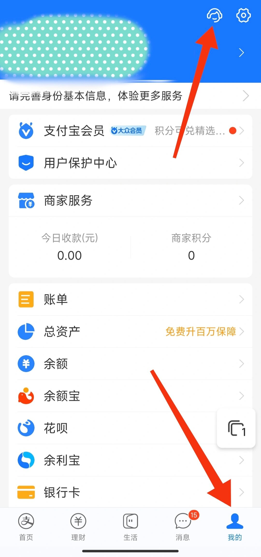 详细阅读:钱包的钱怎样转到银行卡里,钱包的钱怎样转到银行卡里面 钱包的钱怎样转到银行卡里,钱包的钱怎样转到银行卡里面