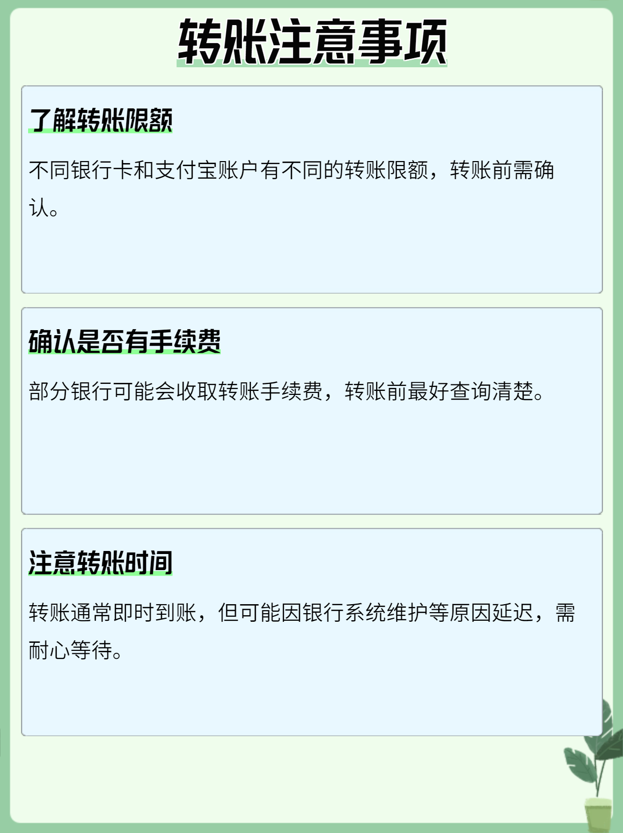 钱包的钱怎样转到银行卡里，钱包的钱怎样转到银行卡里面