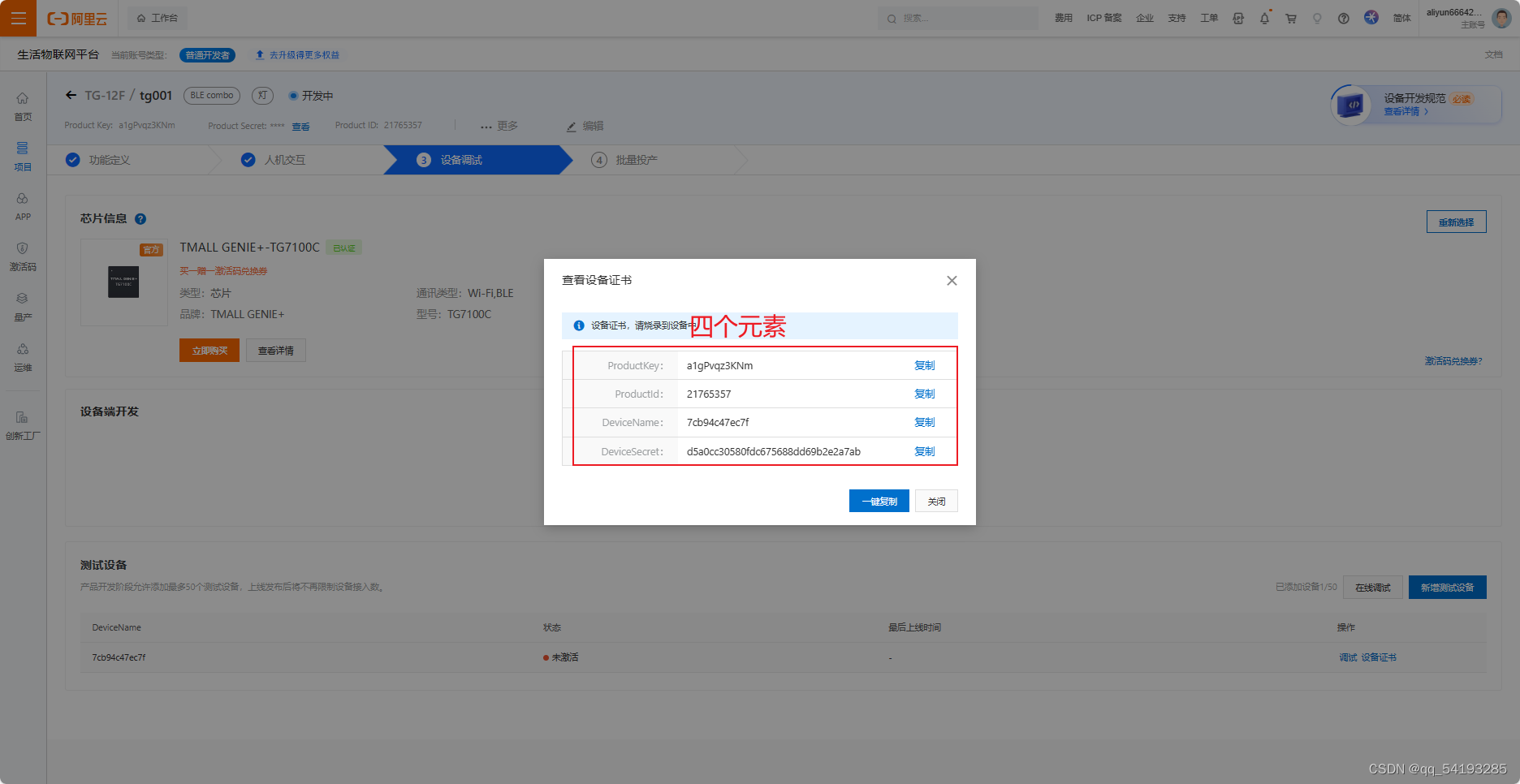 关于www.tg.cn的信息