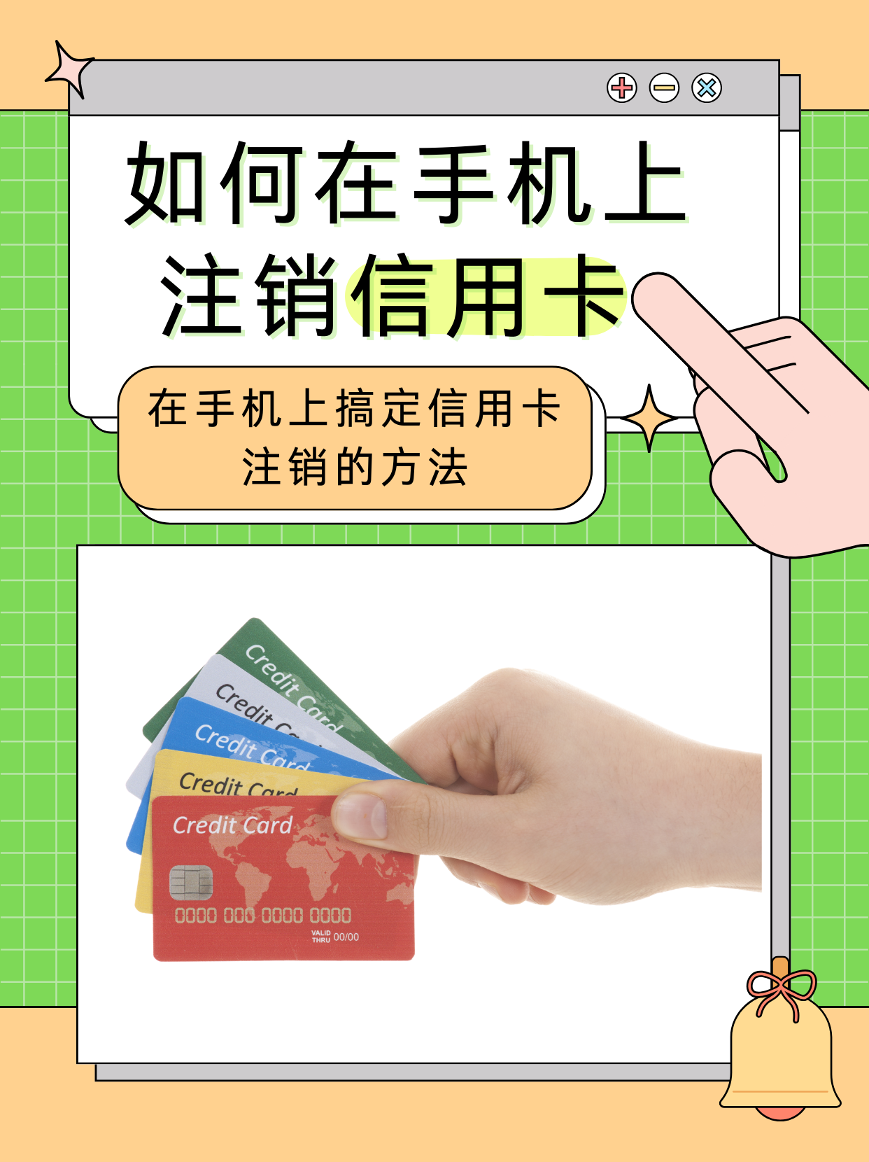 纸飞机不用了怎么注销，纸飞机注销是要自己注销还是自动注销的