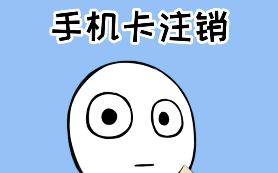 纸飞机不用了怎么注销，纸飞机注销是要自己注销还是自动注销的