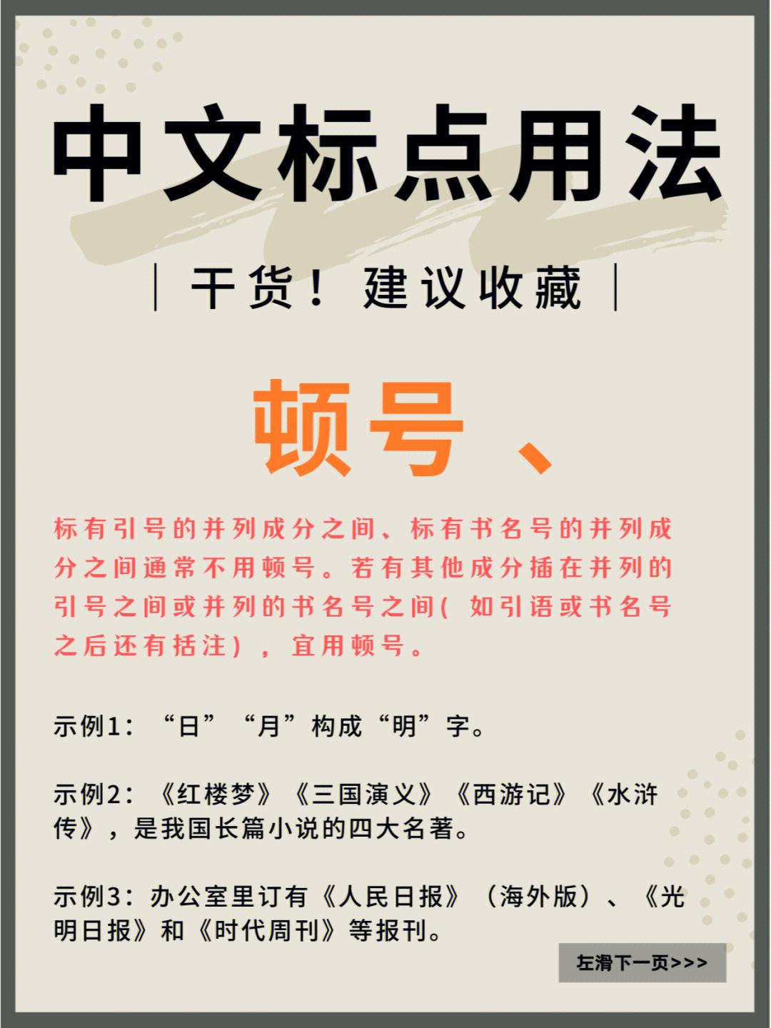 #号表示什么意思，#这个符号代表什么意思