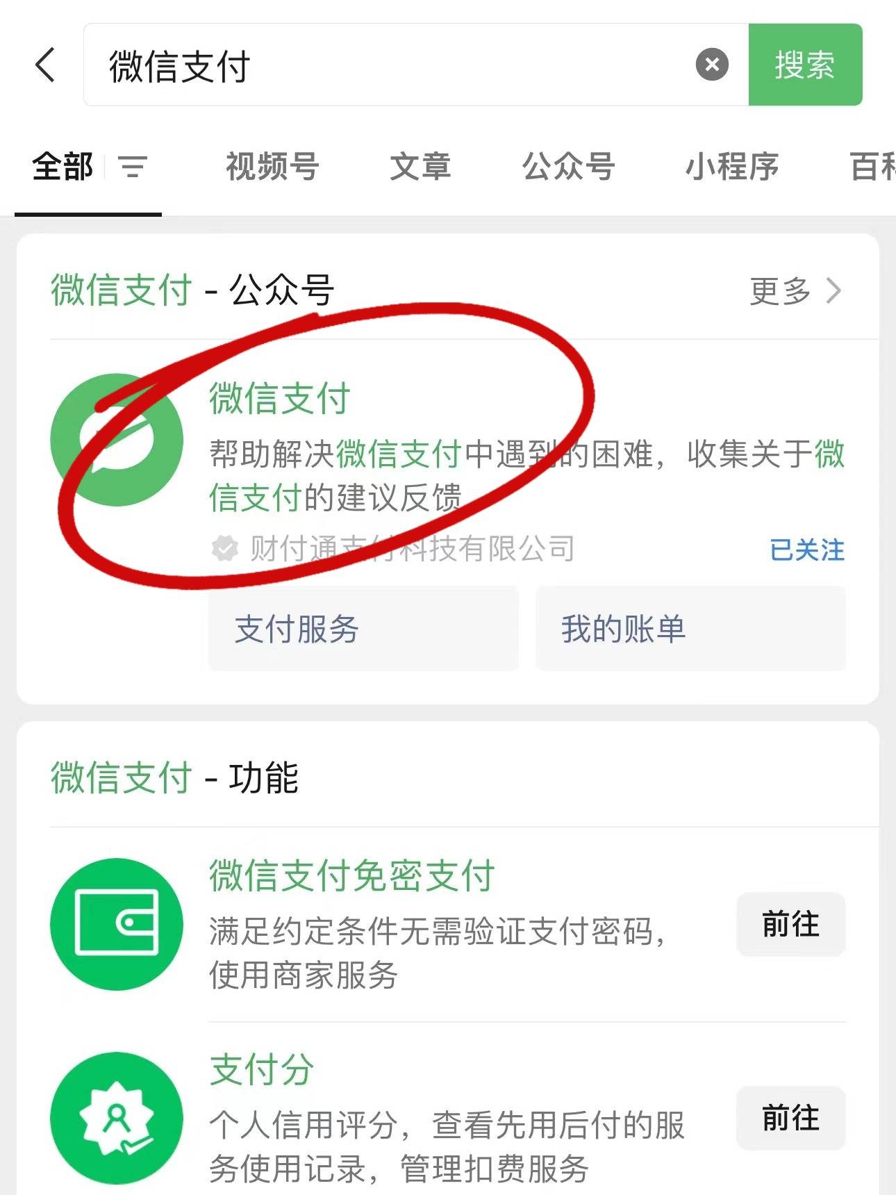 token钱包怎么注册，怎样注册tokenpocket