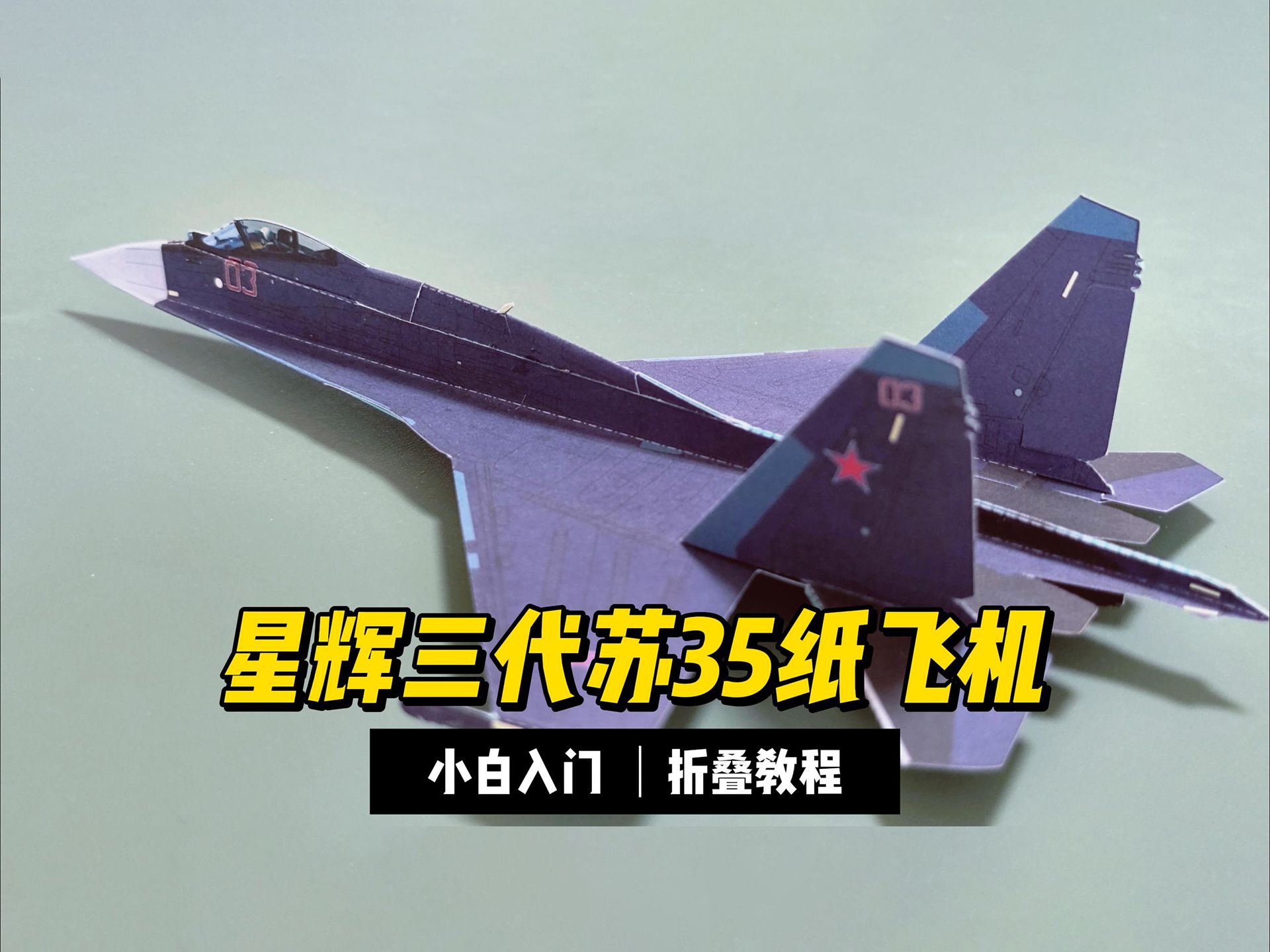 纸飞机怎么自己开户，纸飞机app如何注册