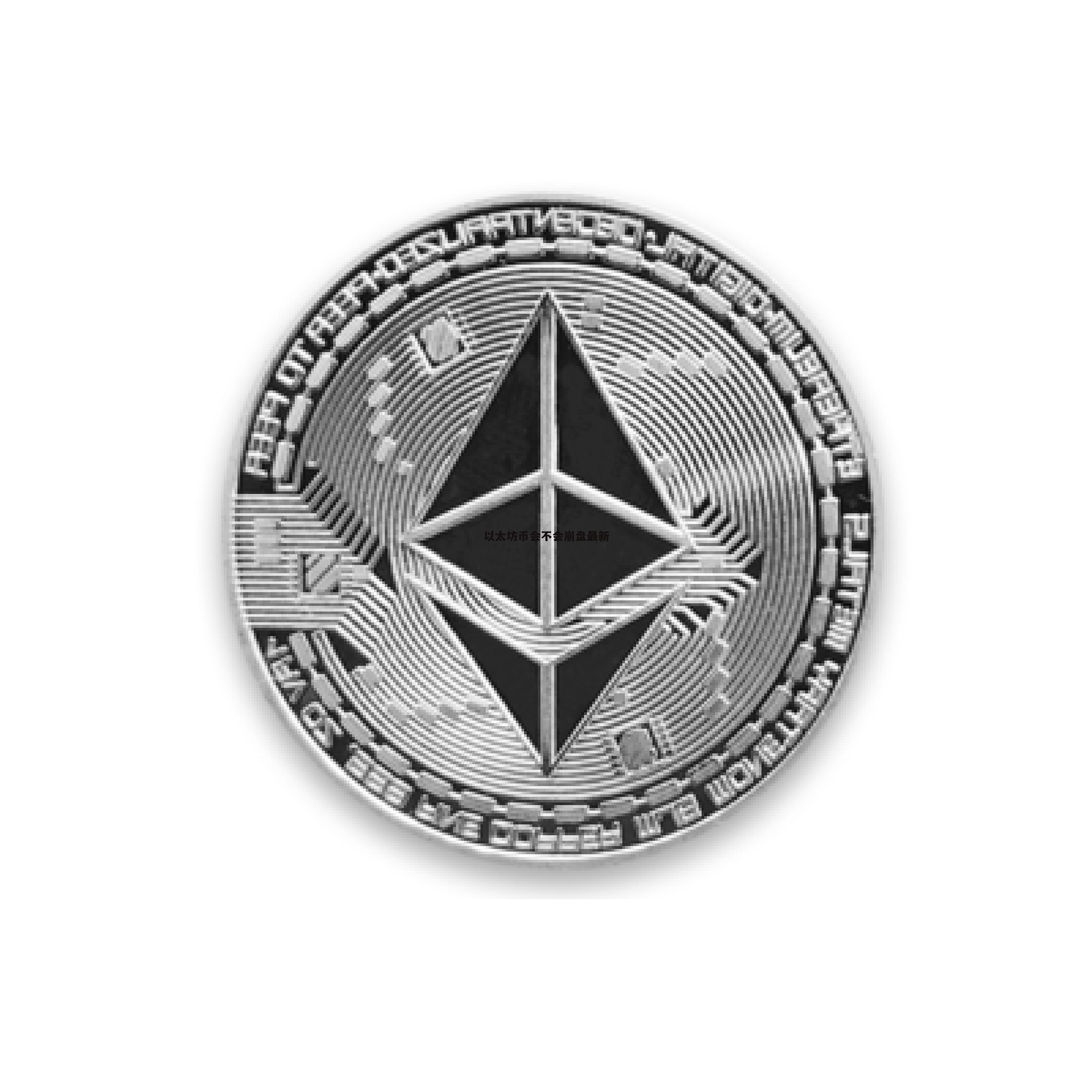 2021十大虚拟币，2020年十大虚拟币种