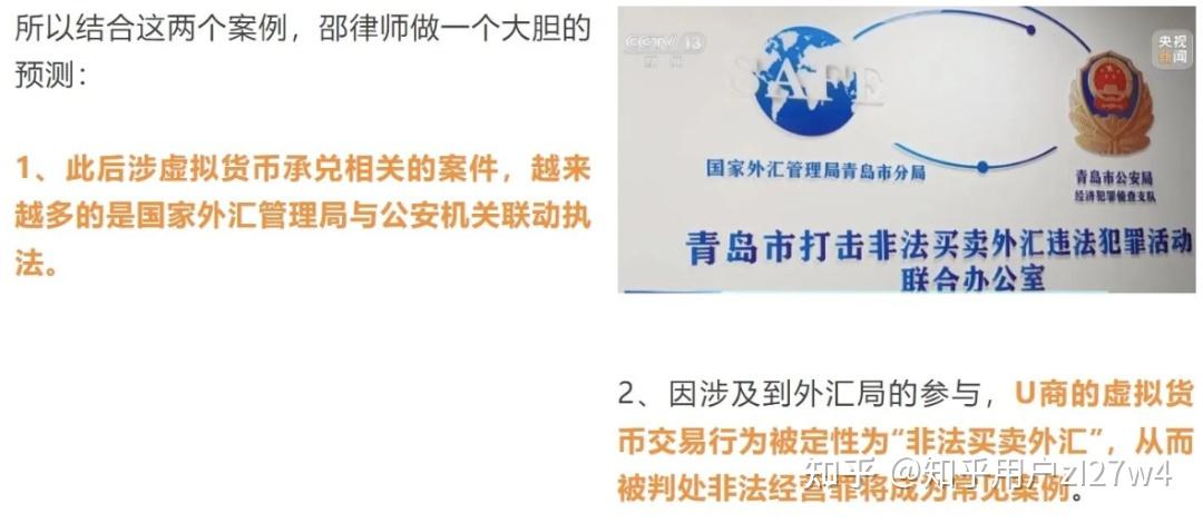 非法经营罪虚拟币500万判多久,非法经营罪虚拟币500万判多久刑期 非法经营罪虚拟币500万判多久,非法经营罪虚拟币500万判多久刑期