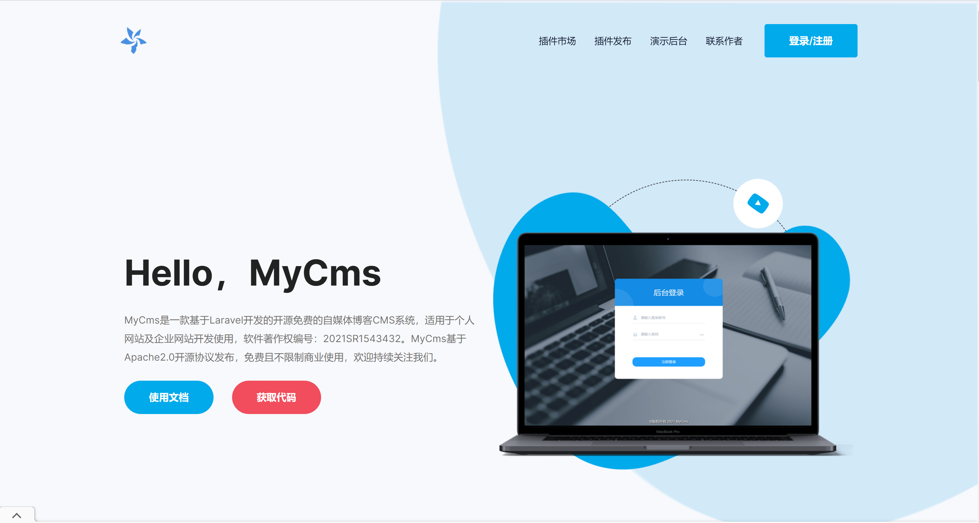 最新mytoken官网下载，imtoken最新版app下载