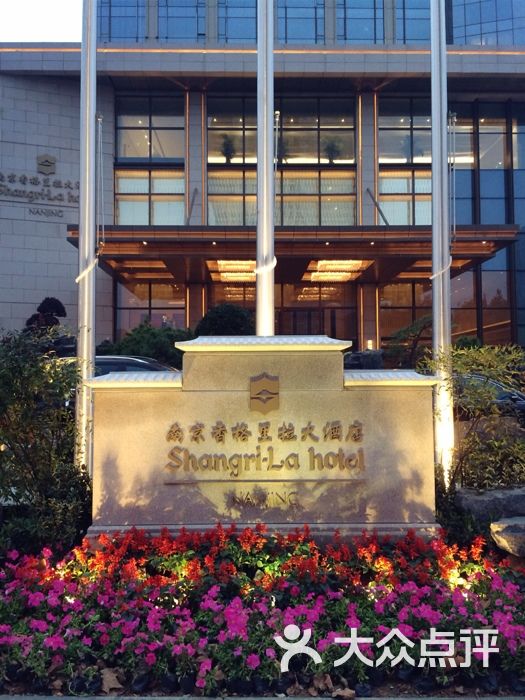 关于能与外国人聊天的app南京香格里拉大酒店总机的信息