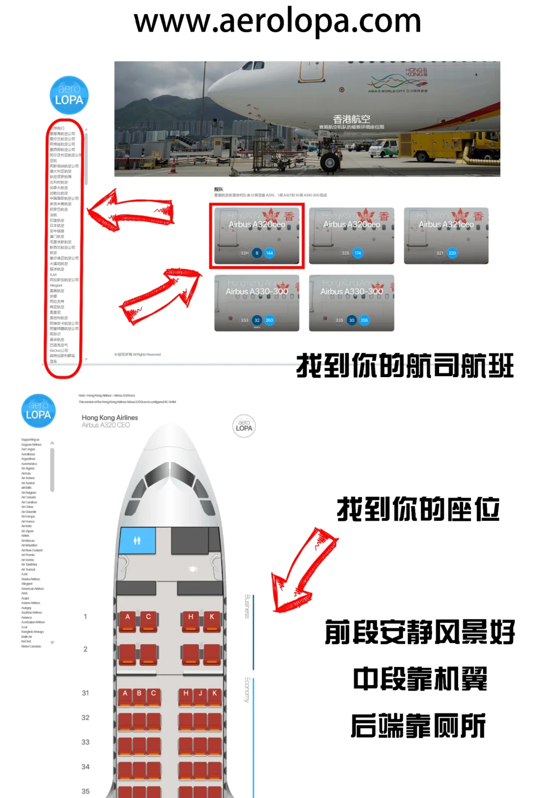 飞机app怎么切换中文模式，飞机app怎么切换中文模式手机版
