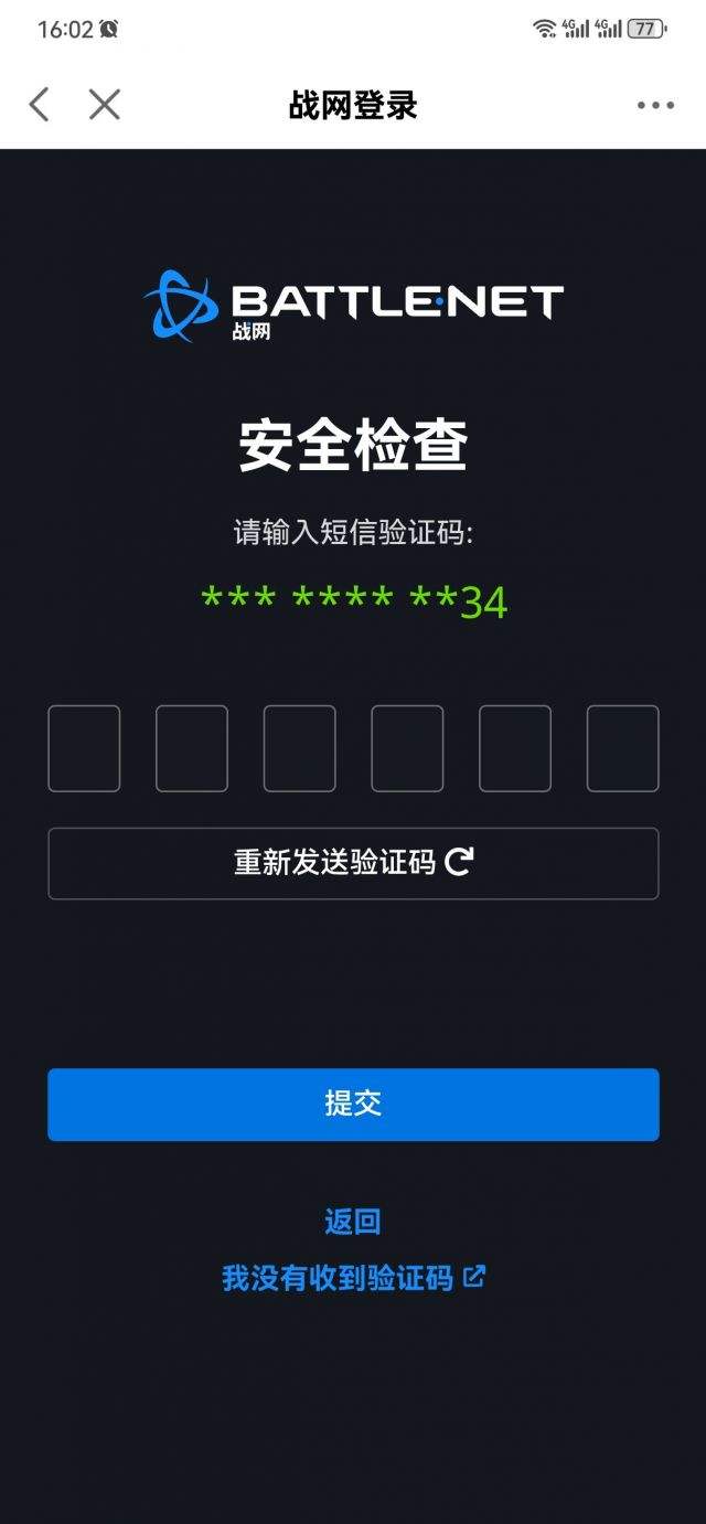 短信验证码怎么看，收短信验证码的网站