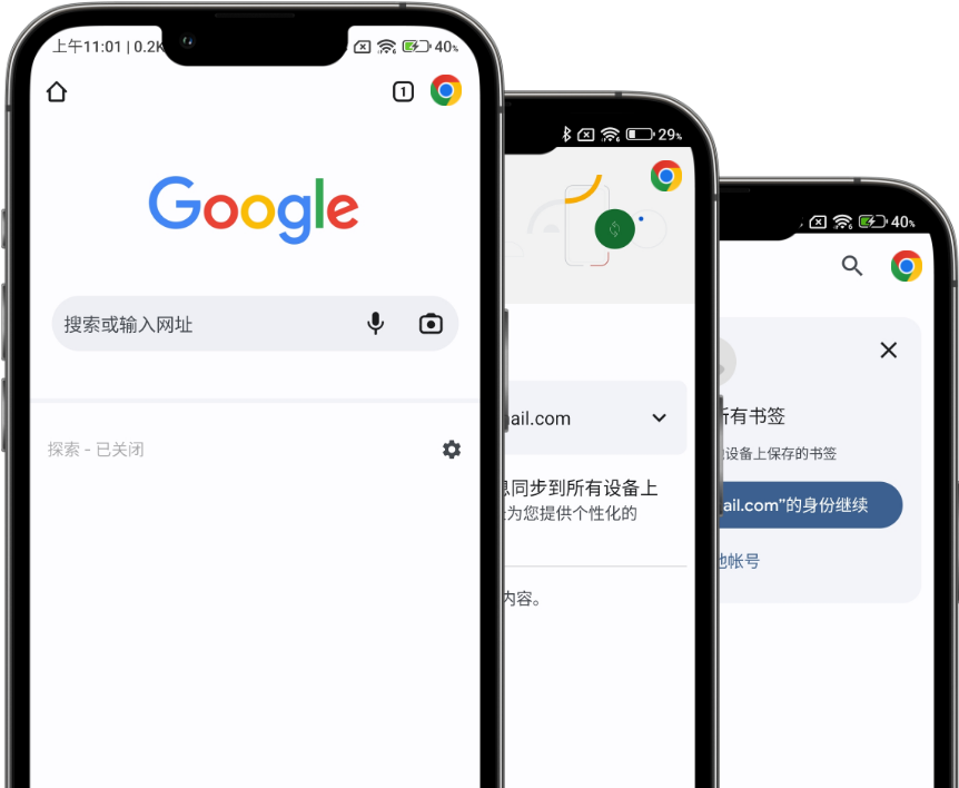 谷歌加速器官方正版下载，谷歌加速器官方正版下载最新版
