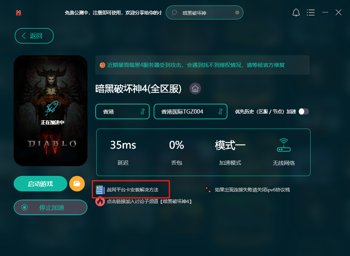 关于谷歌加装器ourplay的信息