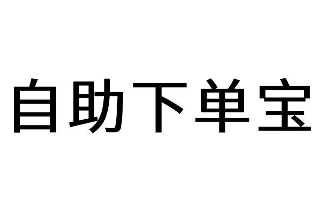 telegraph账号自助下单，纸飞机telegeram账号购买